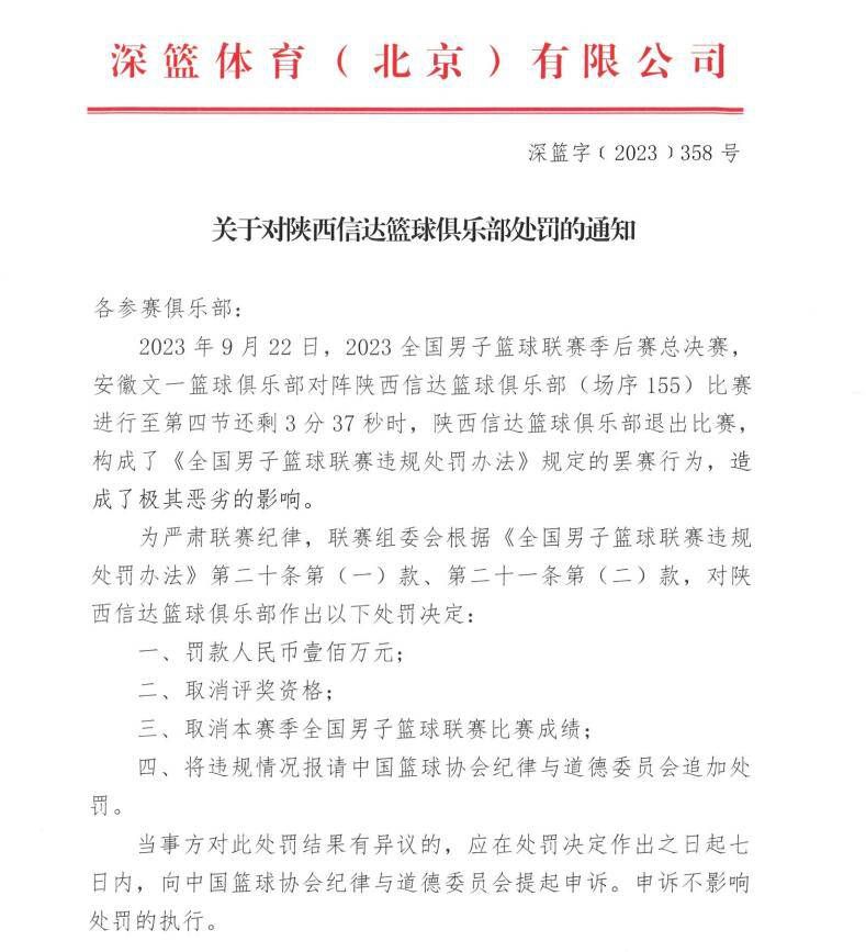 第34分钟，利物浦前场任意球机会，埃利奥特直接轰门，这球偏出近门柱。